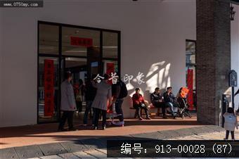 开平赤坎华侨城