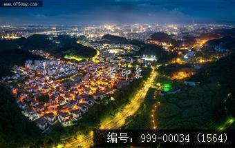 圭峰山