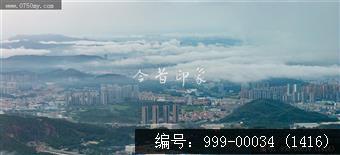 江门