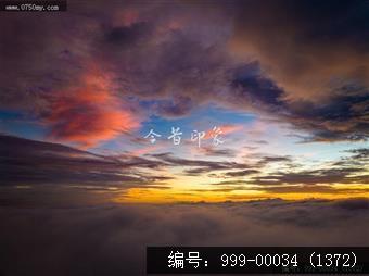 日出