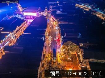 开平赤坎华侨城