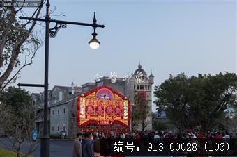 开平赤坎华侨城