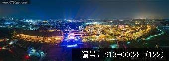 开平赤坎华侨城