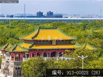 天马村