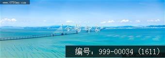 黄矛海大桥
