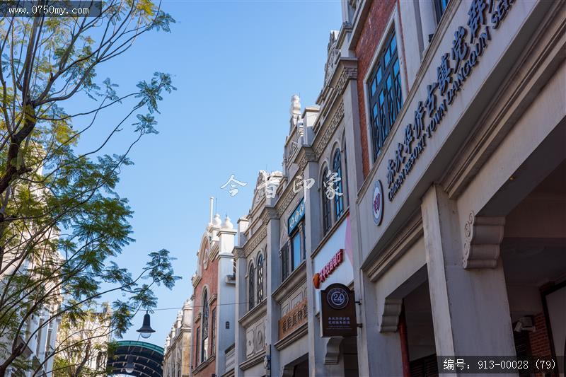 开平赤坎华侨城_旅游民俗