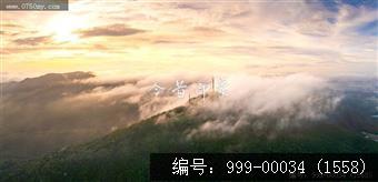 圭峰山