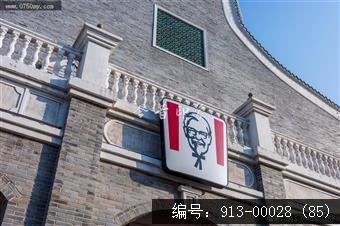 开平赤坎华侨城