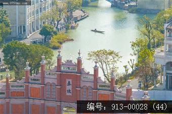 开平赤坎华侨城