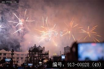 开平赤坎华侨城