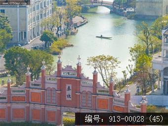 开平赤坎华侨城