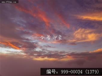 日出