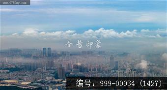 江门