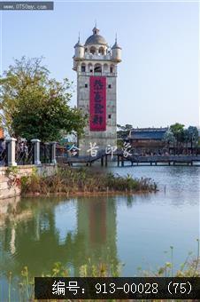 开平赤坎华侨城