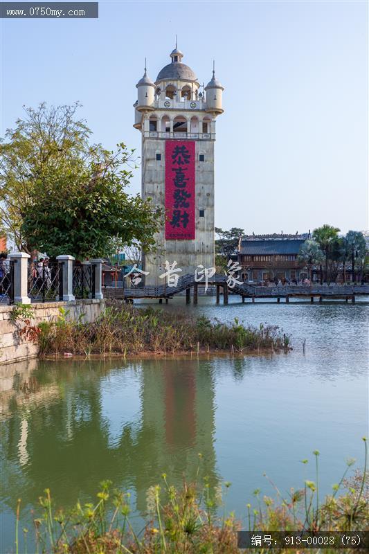 开平赤坎华侨城_旅游民俗