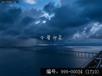 黄矛海大桥