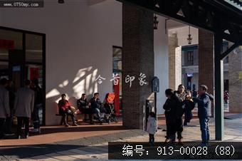 开平赤坎华侨城