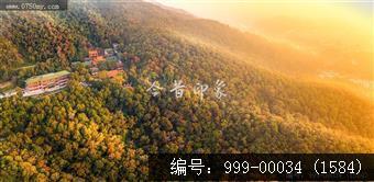 圭峰山
