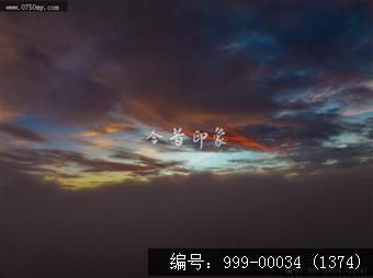 日出