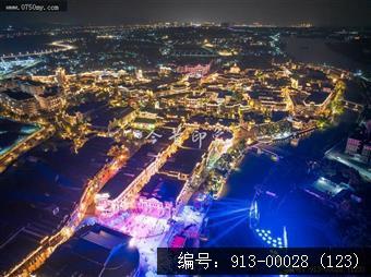 开平赤坎华侨城