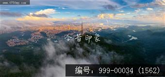 圭峰山