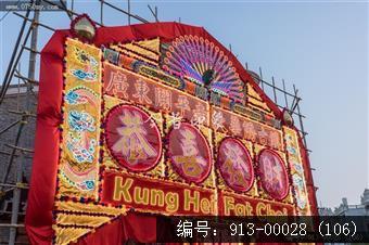 开平赤坎华侨城