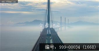 黄矛海大桥