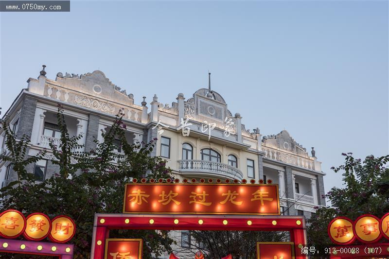 开平赤坎华侨城_旅游民俗