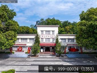 周恩来纪念馆