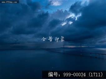 黄矛海大桥