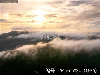 圭峰山