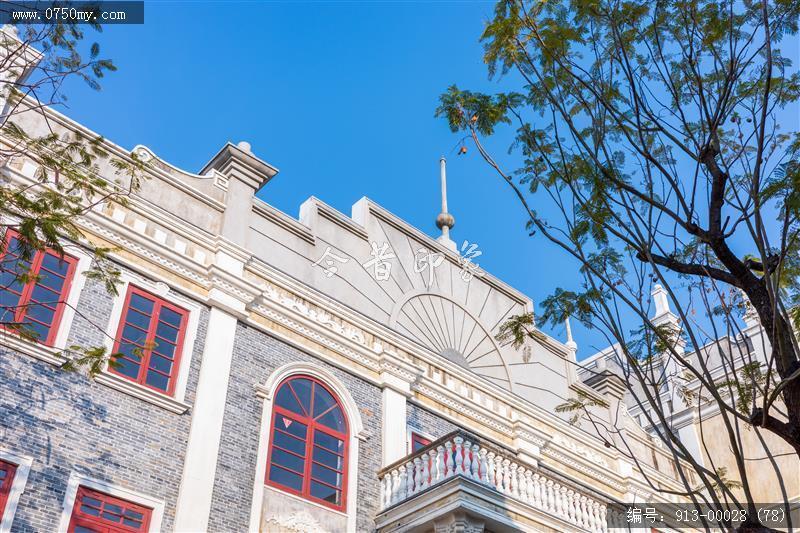开平赤坎华侨城_旅游民俗