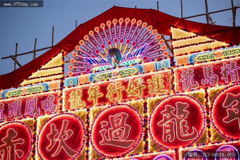 开平赤坎华侨城_旅游民俗
