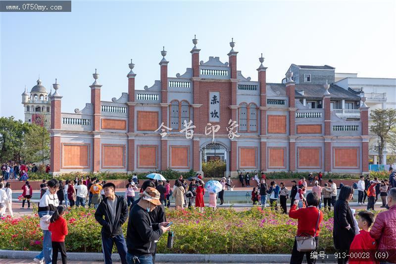 开平赤坎华侨城_旅游民俗