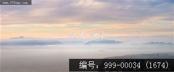 黄矛海大桥