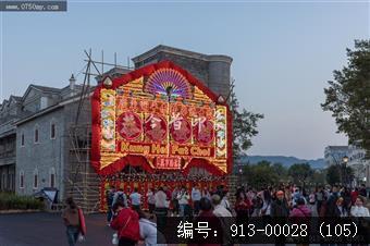 开平赤坎华侨城
