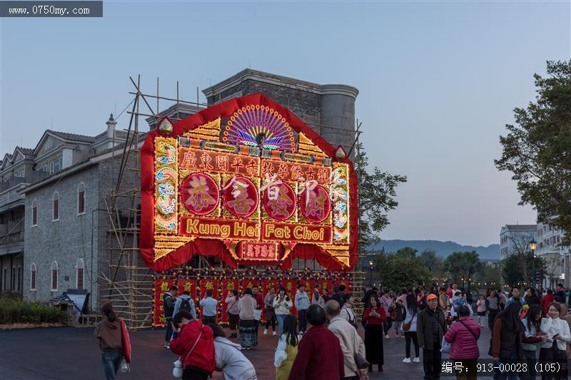 开平赤坎华侨城_旅游民俗
