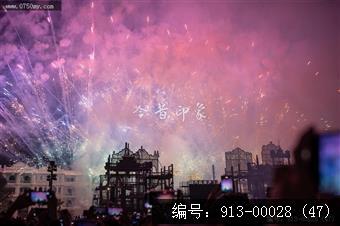 开平赤坎华侨城