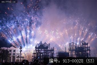 开平赤坎华侨城