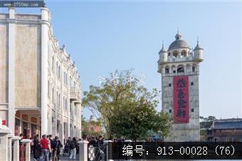 开平赤坎华侨城