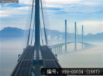 黄矛海大桥