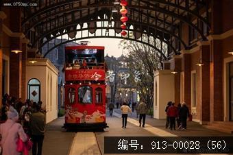 开平赤坎华侨城