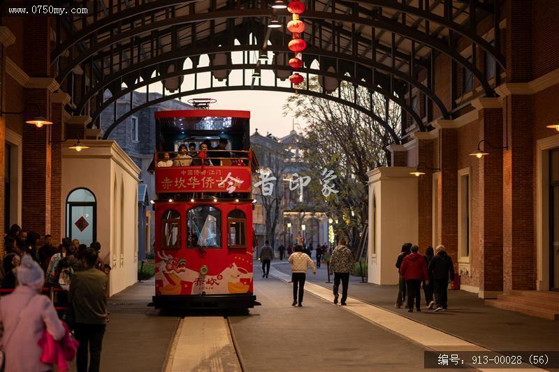 开平赤坎华侨城_旅游民俗