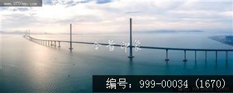 黄矛海大桥