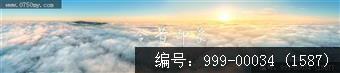圭峰山