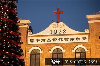开平赤坎华侨城