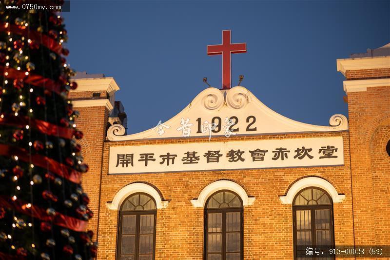 开平赤坎华侨城_旅游民俗