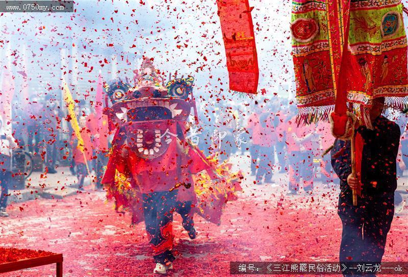 三江熊羆民俗活动_