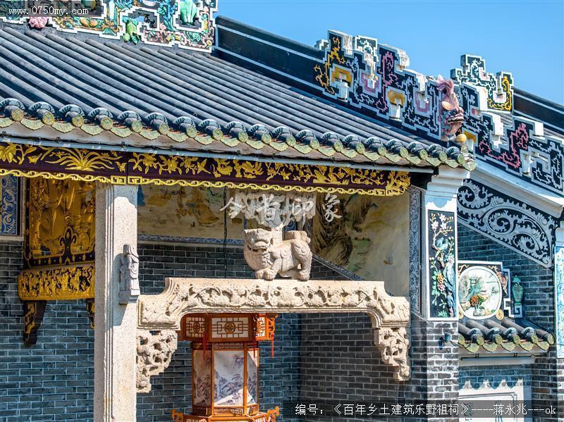 百年乡土建筑乐野祖祠_