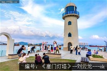 崖门灯塔
